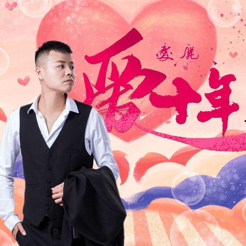 思念爱在线观看,在线重温经典爱情故事